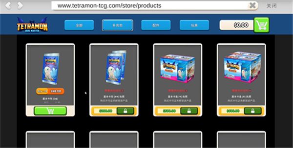 TCG卡牌商店模拟器 无限金币版游戏截图2