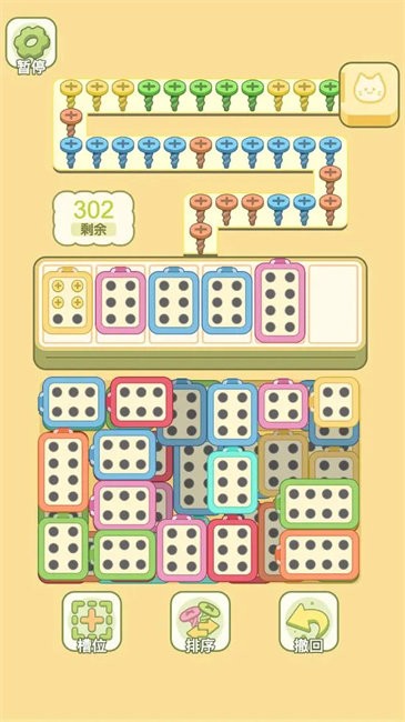 迷你梦幻小屋游戏截图2