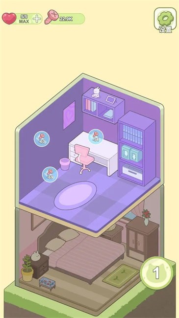 迷你梦幻小屋游戏截图4