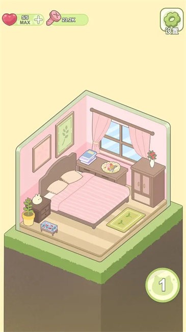 迷你梦幻小屋游戏截图1