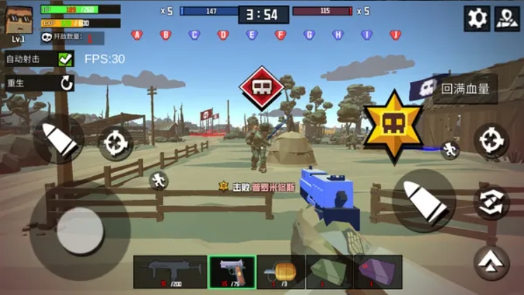 特种兵战场游戏截图3