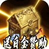 战神烈歌（斗玄无双沉默）