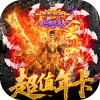 霸刀传奇（百万羽币专属版）