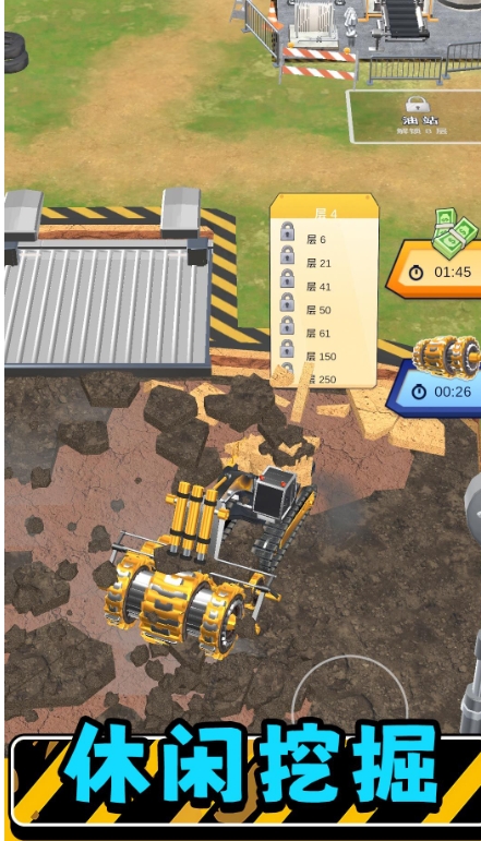 真实模拟机器3游戏截图3