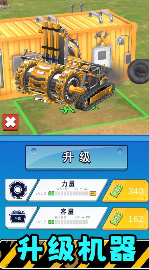 真实模拟机器3游戏截图2
