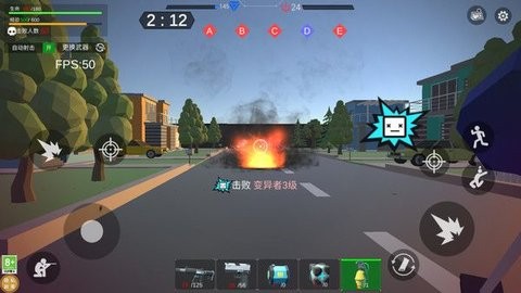 无尽征服者游戏截图3