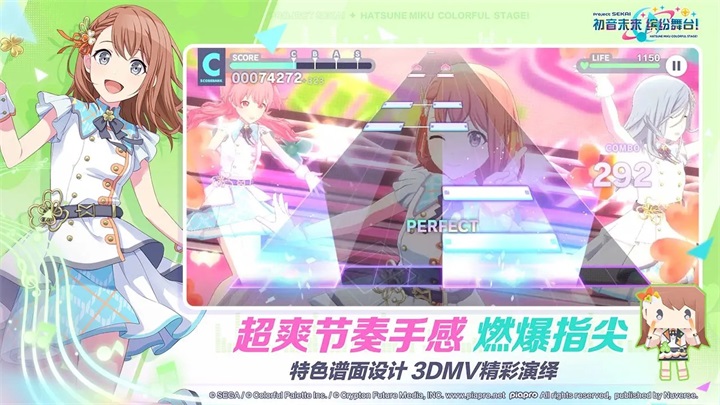 project sekai 最新版游戏截图1