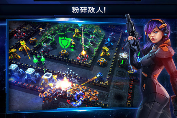 银河掌控游戏截图4