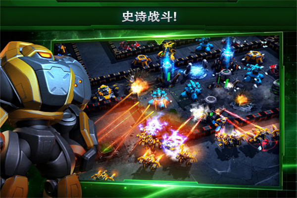 银河掌控游戏截图3