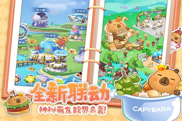 萌鱼泡泡 官网版游戏截图2