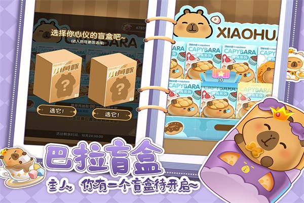 萌鱼泡泡 官网版游戏截图5