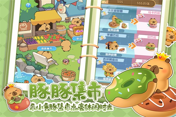 萌鱼泡泡 官网版游戏截图3