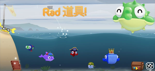 空中飞鱼游戏截图1