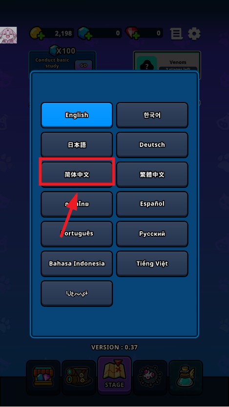 地城：异变生存战游戏截图3
