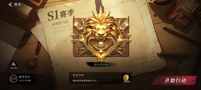  超自然行动组 官网入口游戏截图8