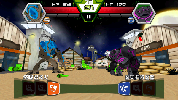 ben10终极英雄 完整版游戏截图2