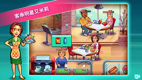 中心医院2：治愈时光游戏截图2