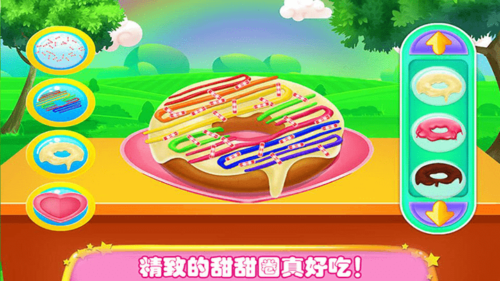 史莱姆冰淇淋蛋糕店游戏截图4