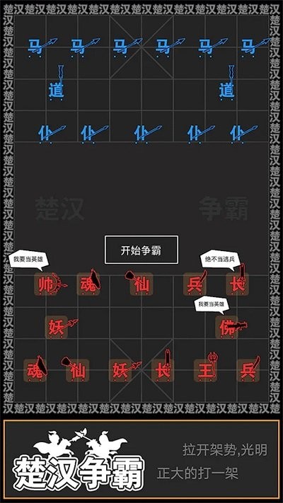 奇幻文字世界游戏截图2