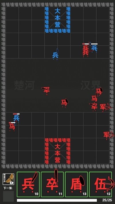奇幻文字世界游戏截图3