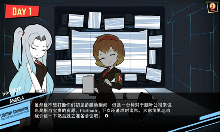 脑叶公司 2025手机版游戏截图3