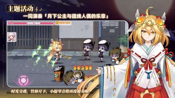 崩坏学园2 官网下载游戏截图1