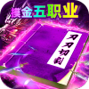 https://img.25az.cc/zhanqun/upload/app/20250714/ab88eb8fdca33442ce943029554658f3.png?x-oss-process=style/w100