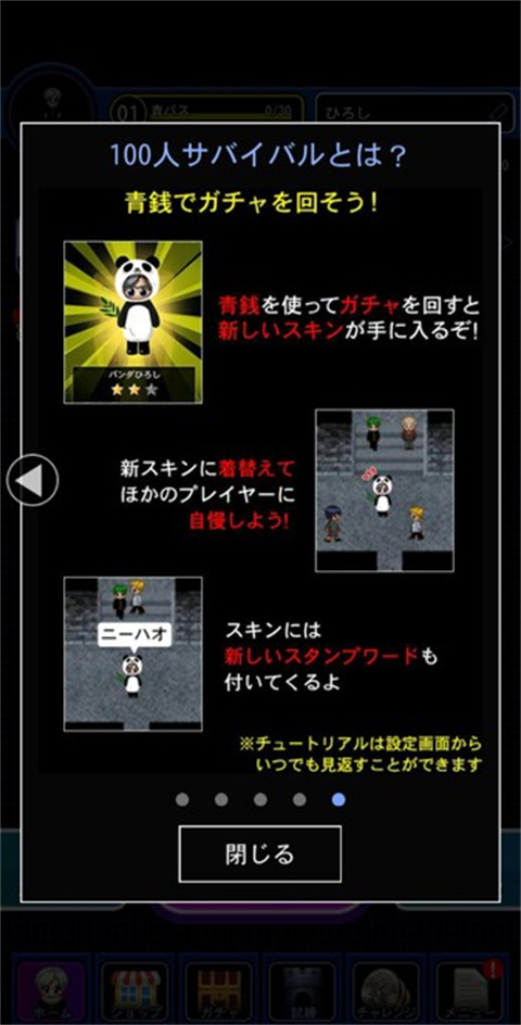 青鬼online 中文联机版游戏截图3