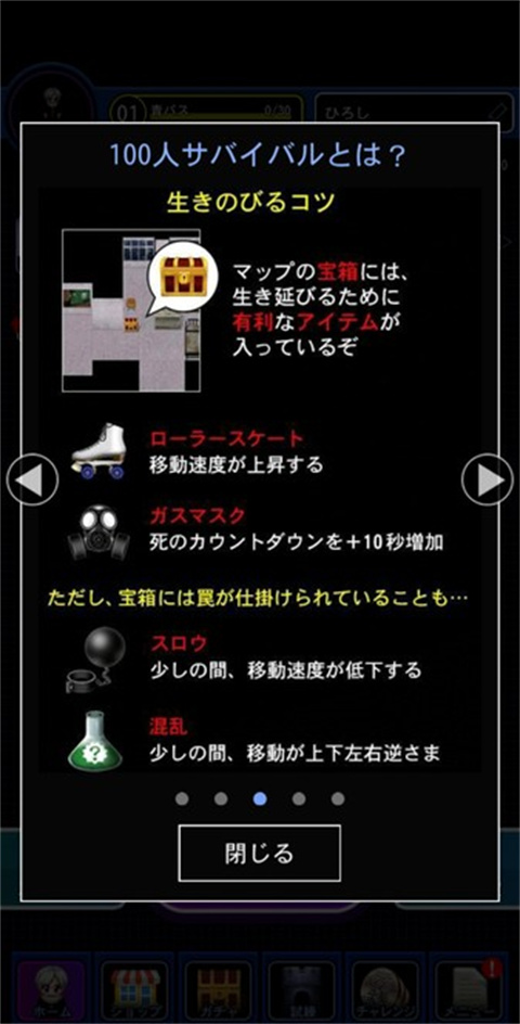 青鬼online 中文联机版游戏截图1