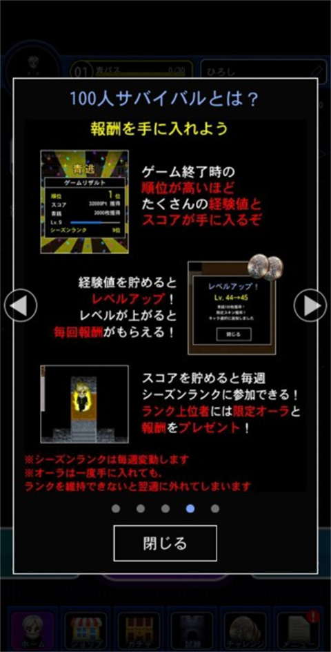 青鬼online 中文联机版游戏截图4