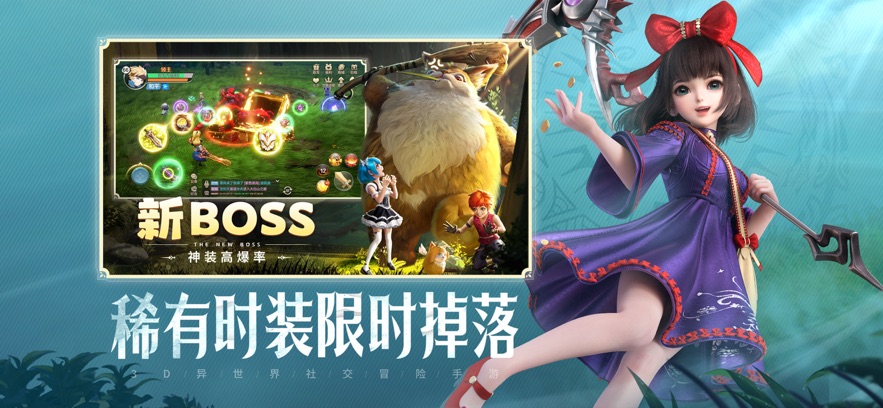 云上城之歌 官网版游戏截图3