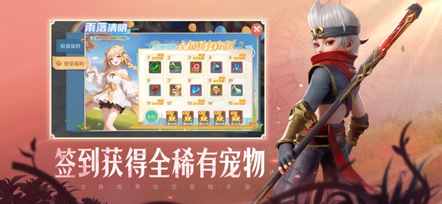 云上城之歌 官网版游戏截图2