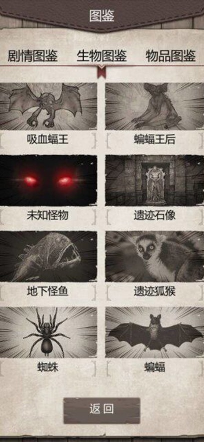 荒野日记：孤岛 官方版游戏截图4