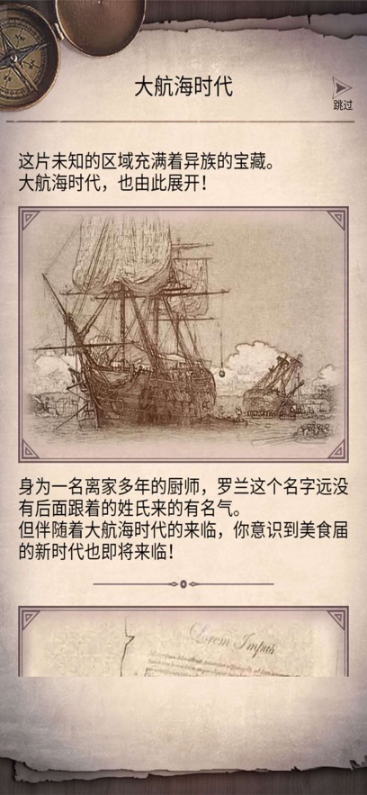 荒野日记：孤岛 官方版游戏截图1