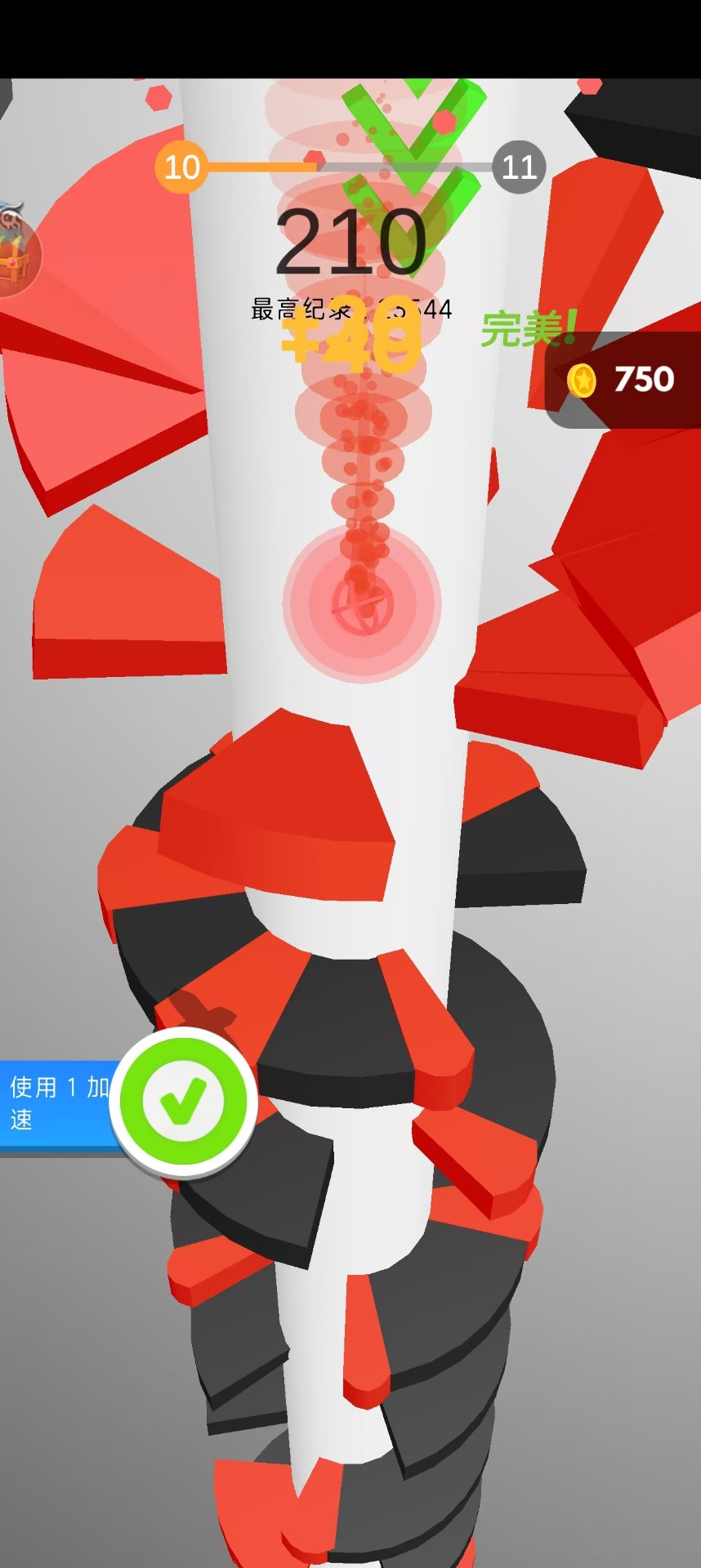 球球大拦截游戏截图4