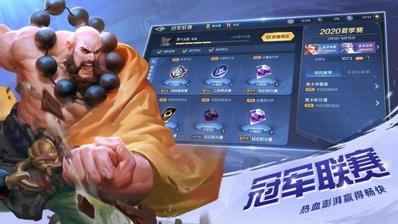 曙光英雄 2025官方正版游戏截图2
