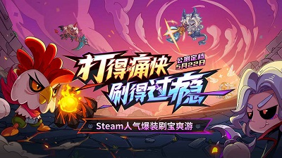 英勇之地 官服游戏截图2