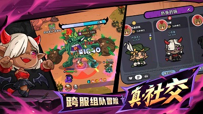 英勇之地 官服游戏截图5