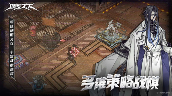 晴空之下 官方正版游戏截图5
