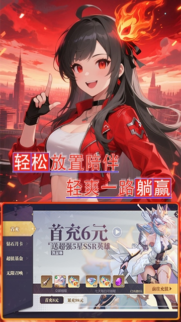 魔主游戏截图1