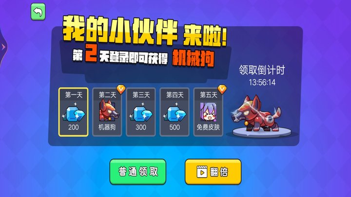 吃鸡争霸大赛游戏截图3