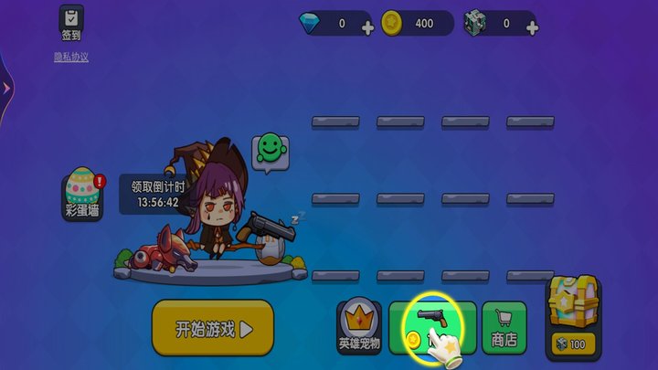 吃鸡争霸大赛游戏截图1