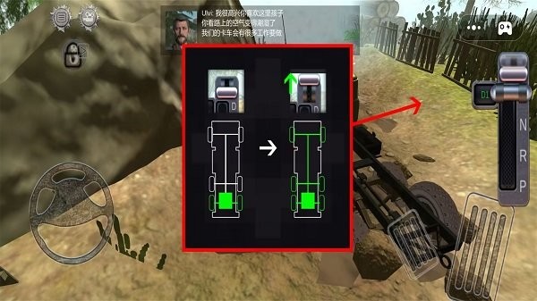 现代卡车登山越野游戏截图3