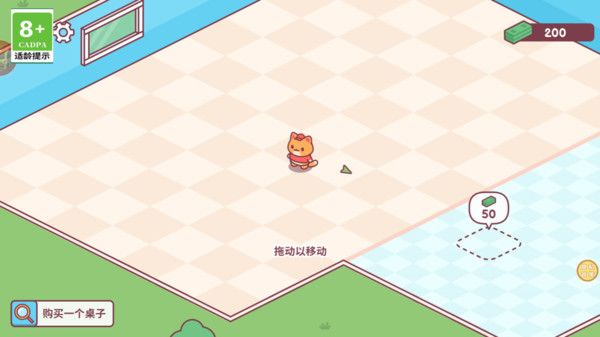 猫咪披萨店游戏截图1