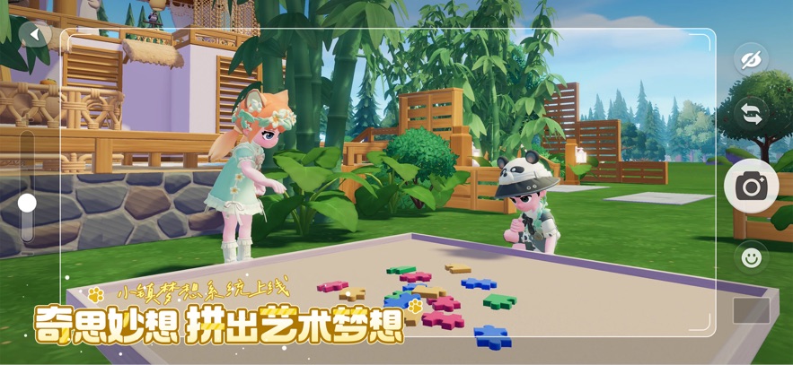 心动小镇手游 官网版游戏截图4