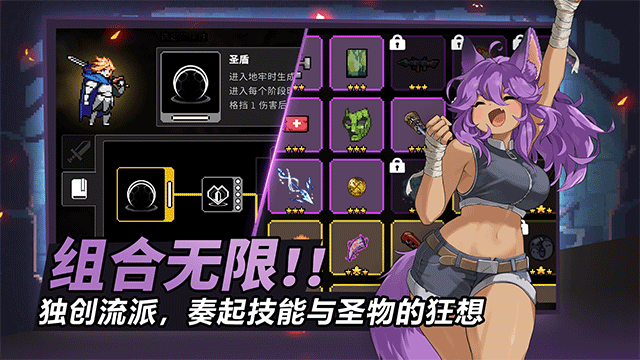 疾风骑士 免广告游戏截图1