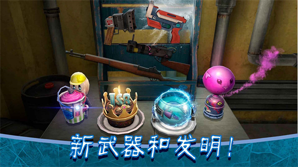 恐怖冰淇淋8 内置mod菜单版游戏截图2