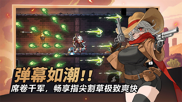 疾风骑士 免广告游戏截图4