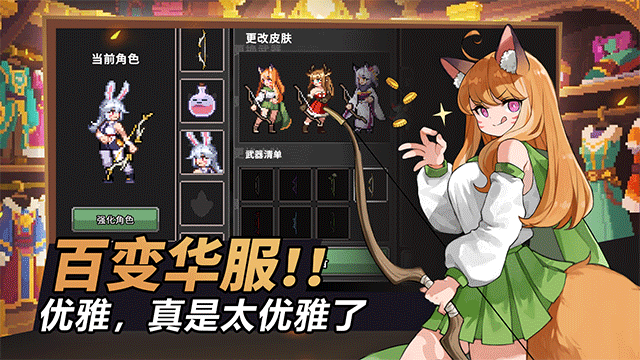 疾风骑士 免广告游戏截图5