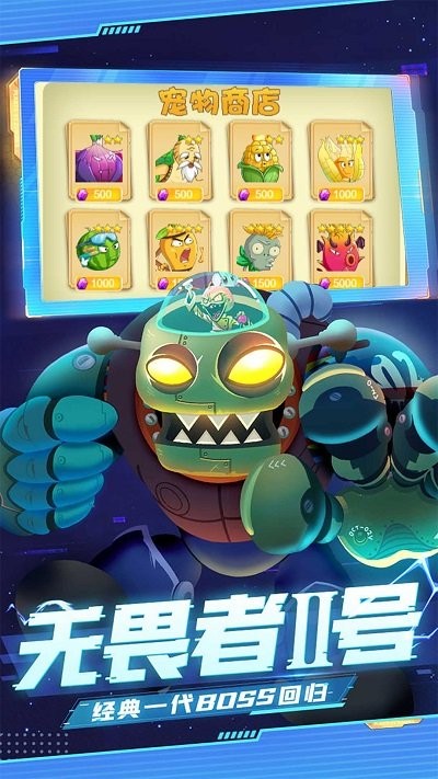 暴走僵尸大乱斗游戏截图2